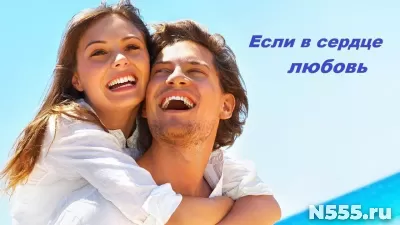 как приворожить любимого, приворот +на девушку, приворот на