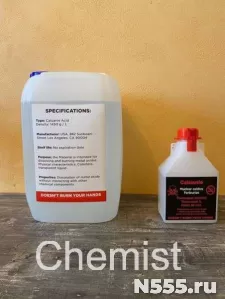 Caluanie Muelear Oxidize Pasteurize