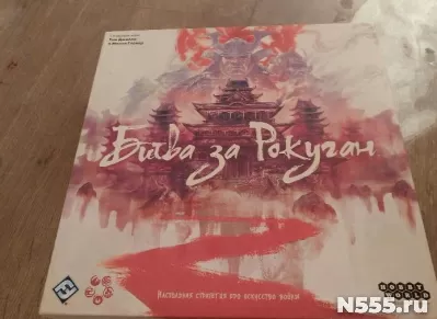Продам настольную игру Битва за Ракуган