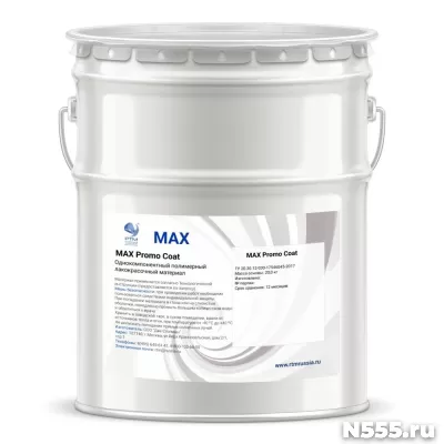 Эпоксидный компаунд MAXFLOOR 201, MAXFLOOR 201 Chem, MAXFLOO