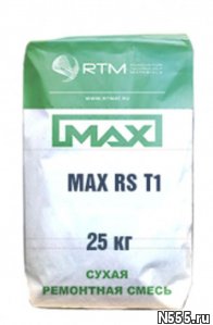 MAX-RS-T60 (T1 Т1)  тиксотропная ремонтная смесь безусадоч