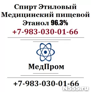 Парфюмерная База 96%